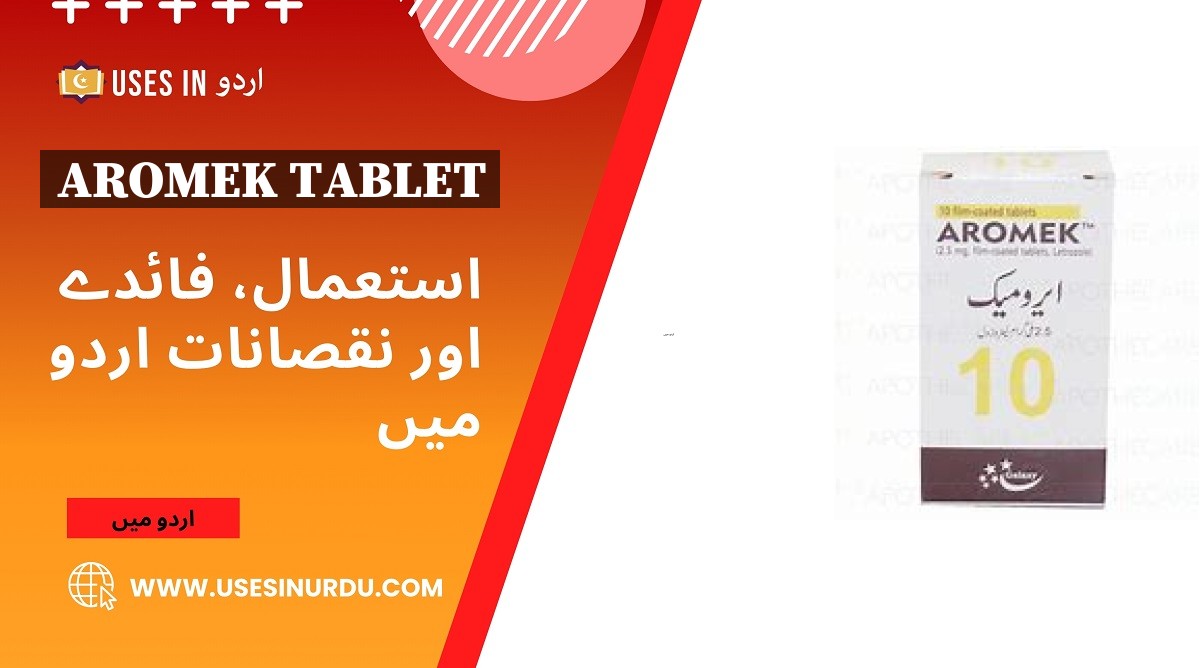 AromeK Tablet