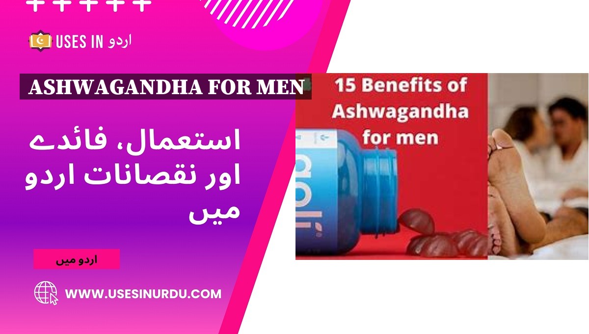 Ashwagandha for Men