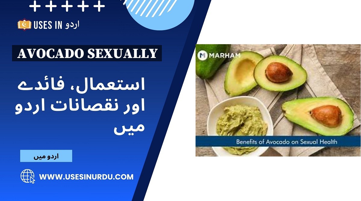 Avocado Sexually