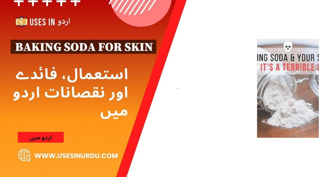 Baking Soda for Skin