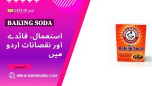 Baking Soda