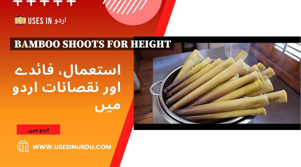 Bamboo Shoots for Height