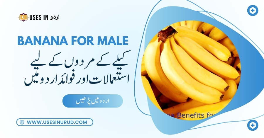 Banana for Male