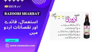 Bazoori Sharbat