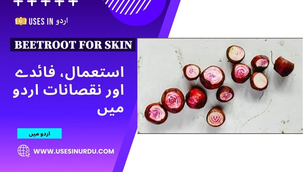 Beetroot for Skin