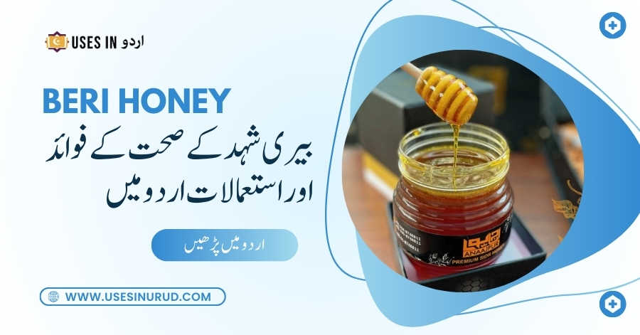 Beri Honey