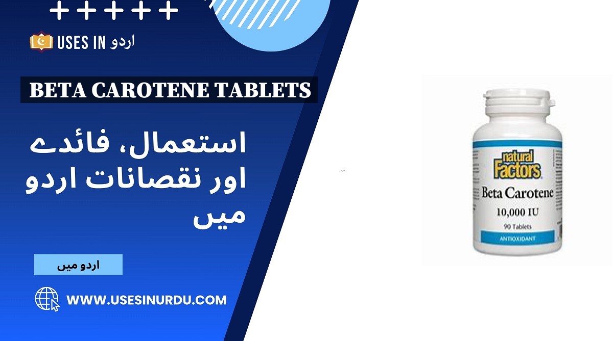 Beta Carotene Tablets