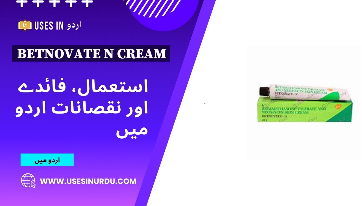 Betnovate N Cream