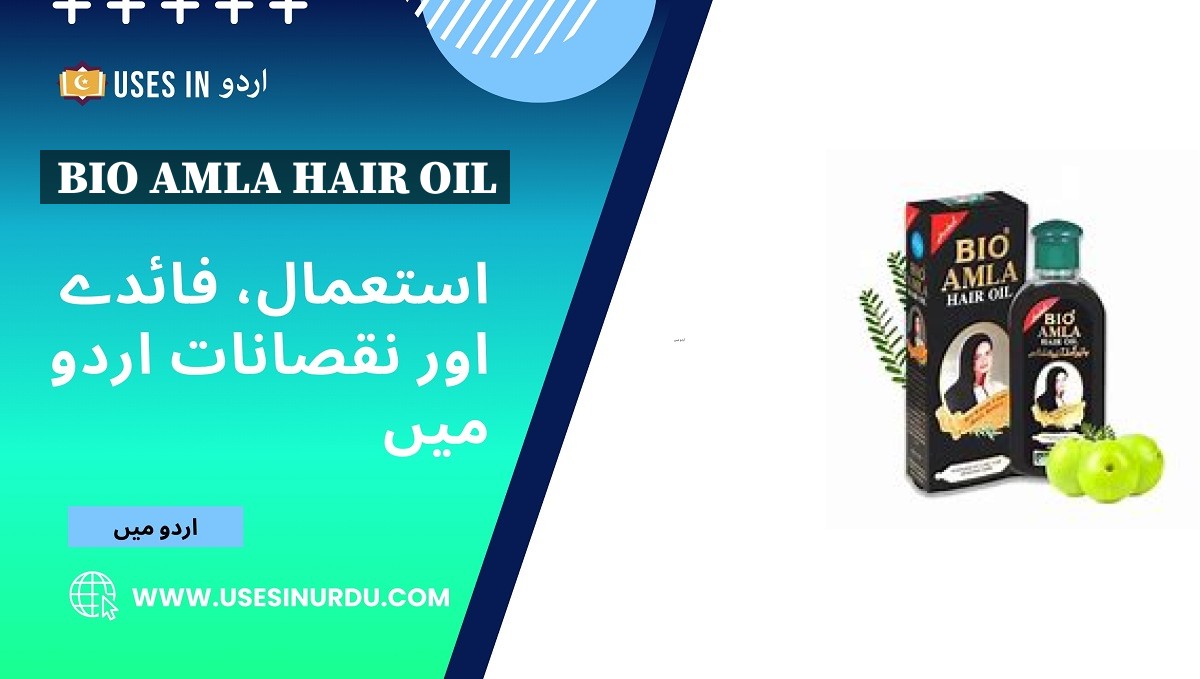 Bio Amla Hair Oil