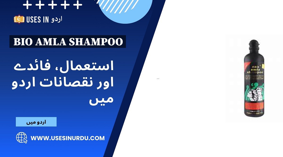 Bio Amla Shampoo