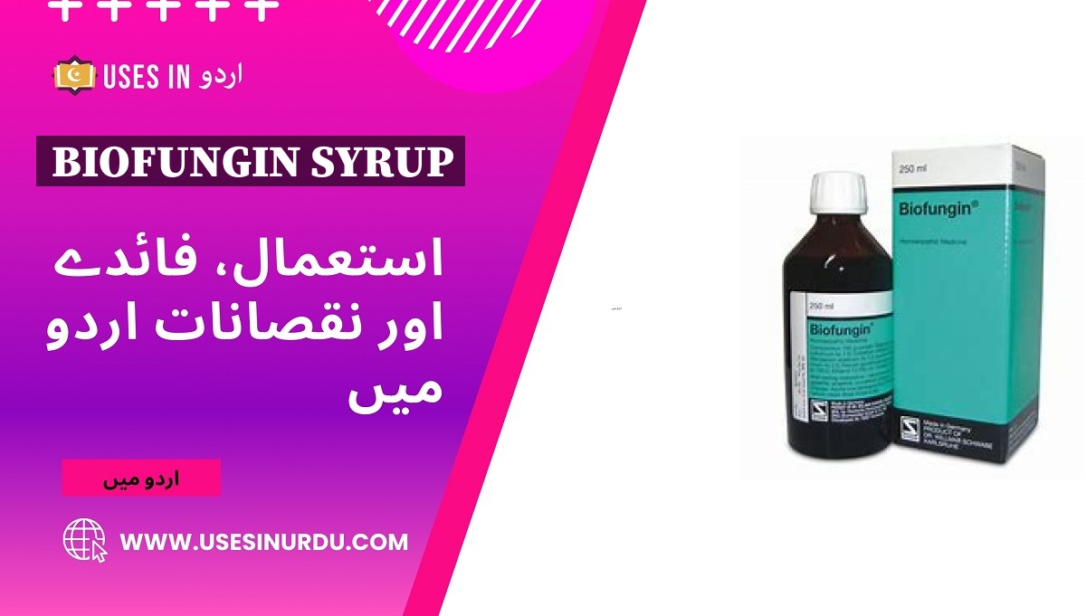 Biofungin Syrup