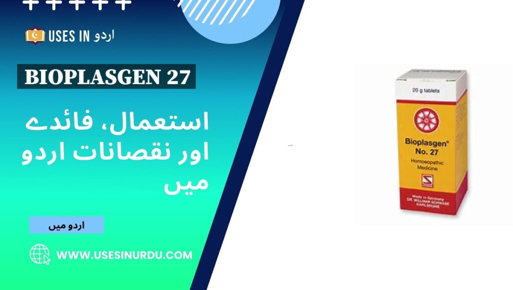 Bioplasgen 27