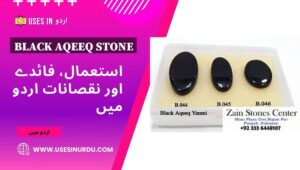 Black Aqeeq Stone