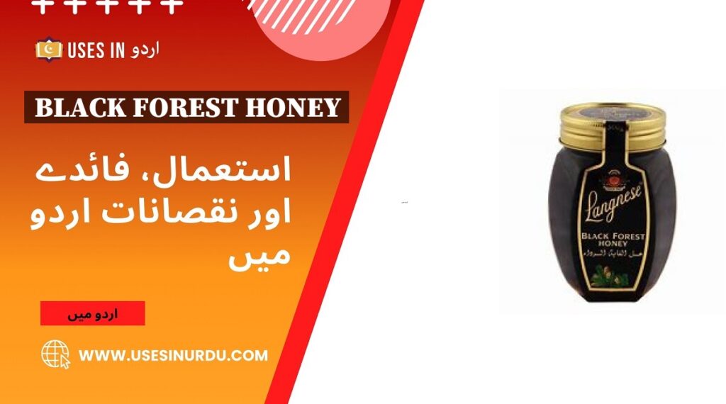 Black Forest Honey