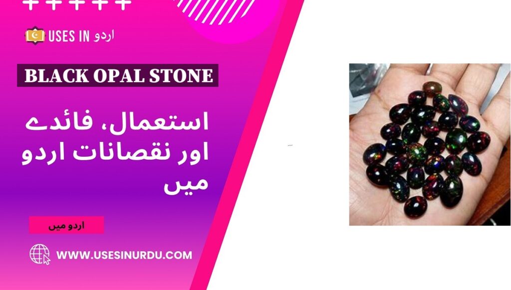 Black Opal Stone