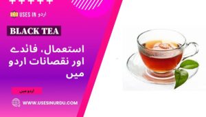 Black Tea