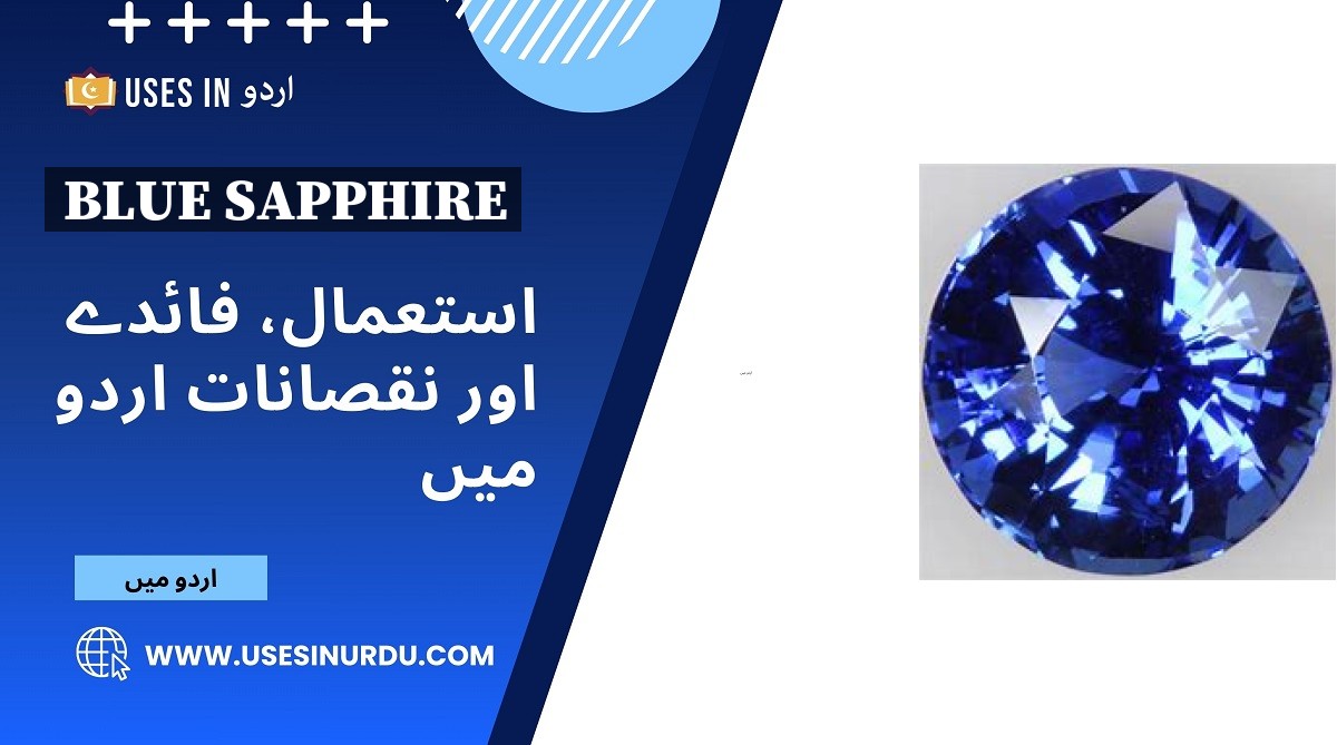 Blue Sapphire