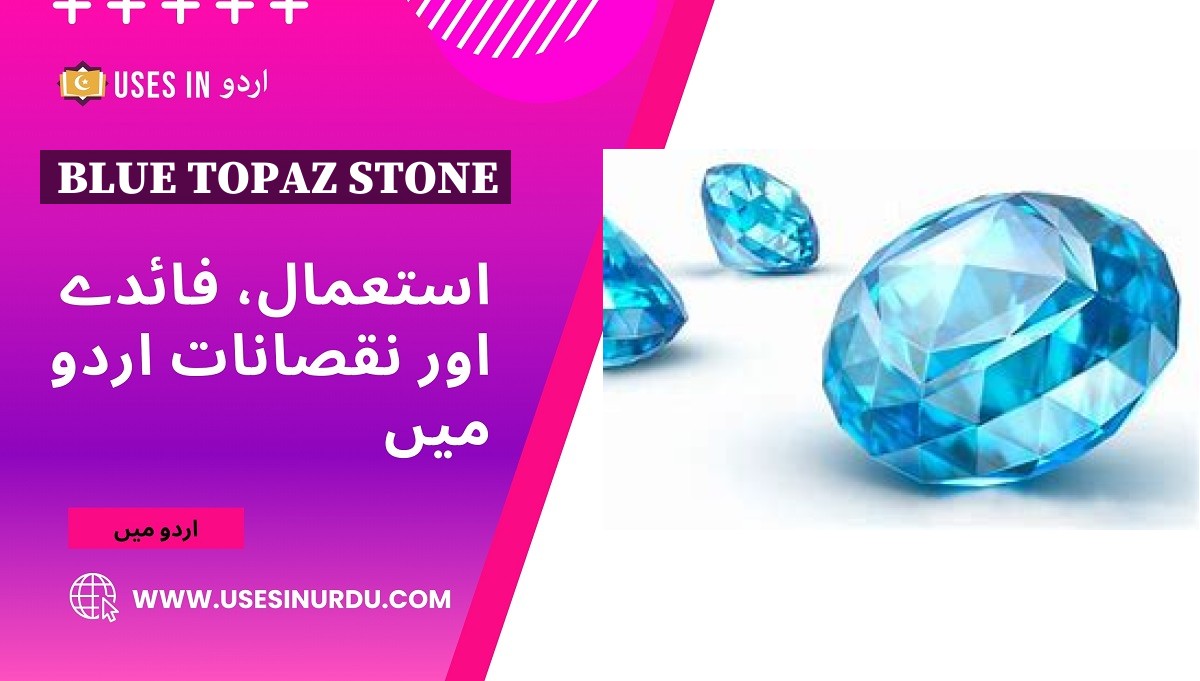 Blue Topaz Stone