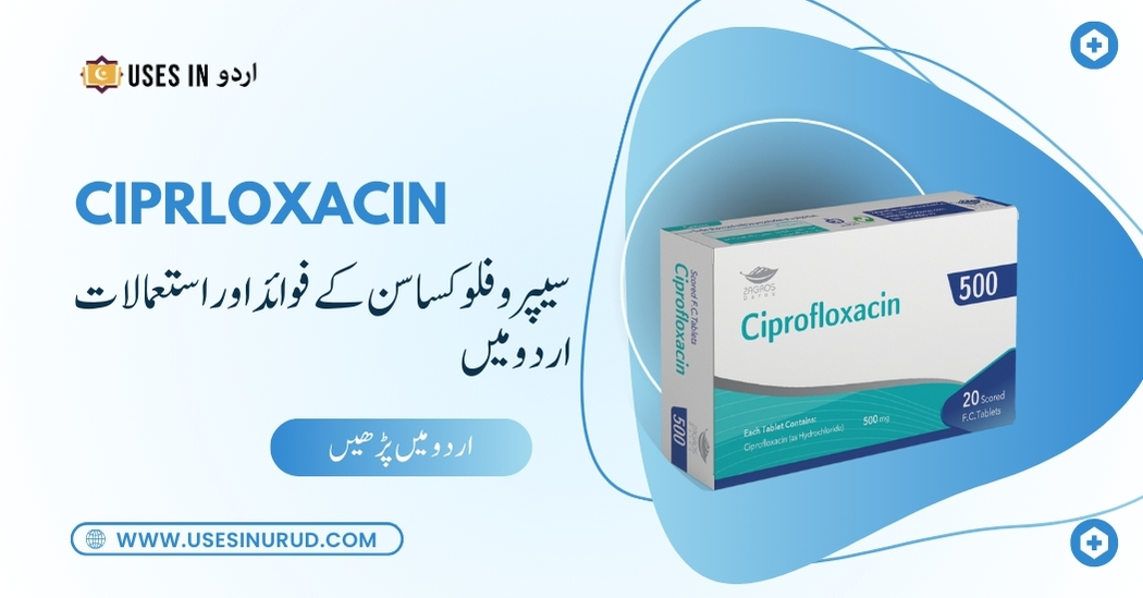 Ciprloxacin Uses and Benefits in Urdu