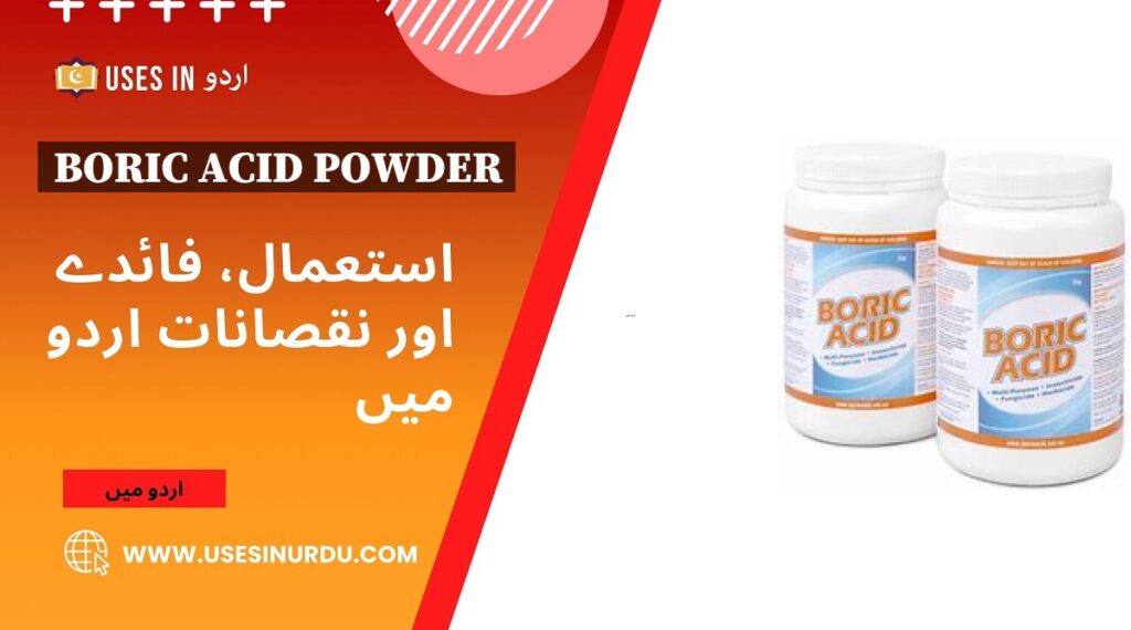 Boric Acid Powder