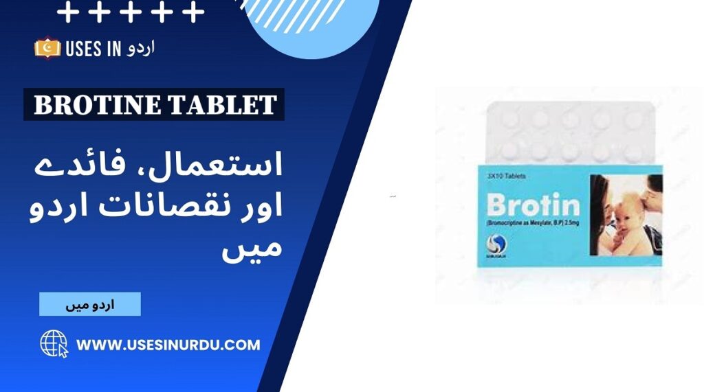 Brotine Tablet