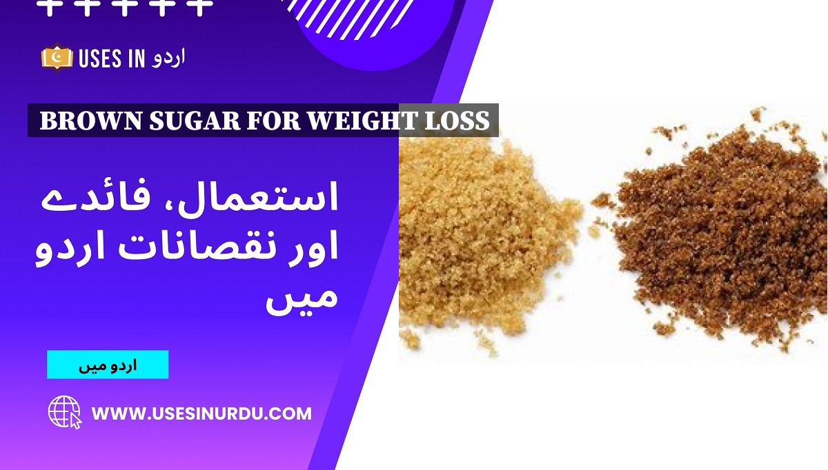 Brown Sugar for Weight Loss