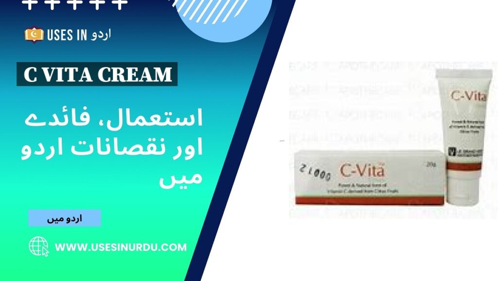 C Vita Cream