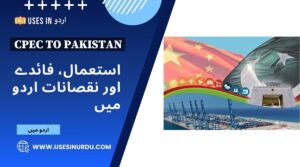 CPEC to Pakistan
