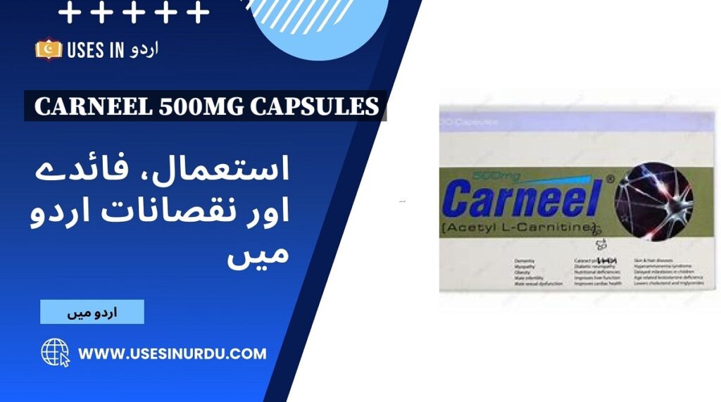 Carneel 500mg Capsules