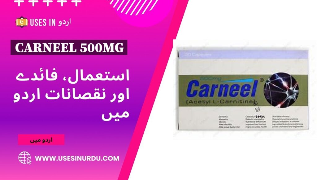 Carneel 500mg