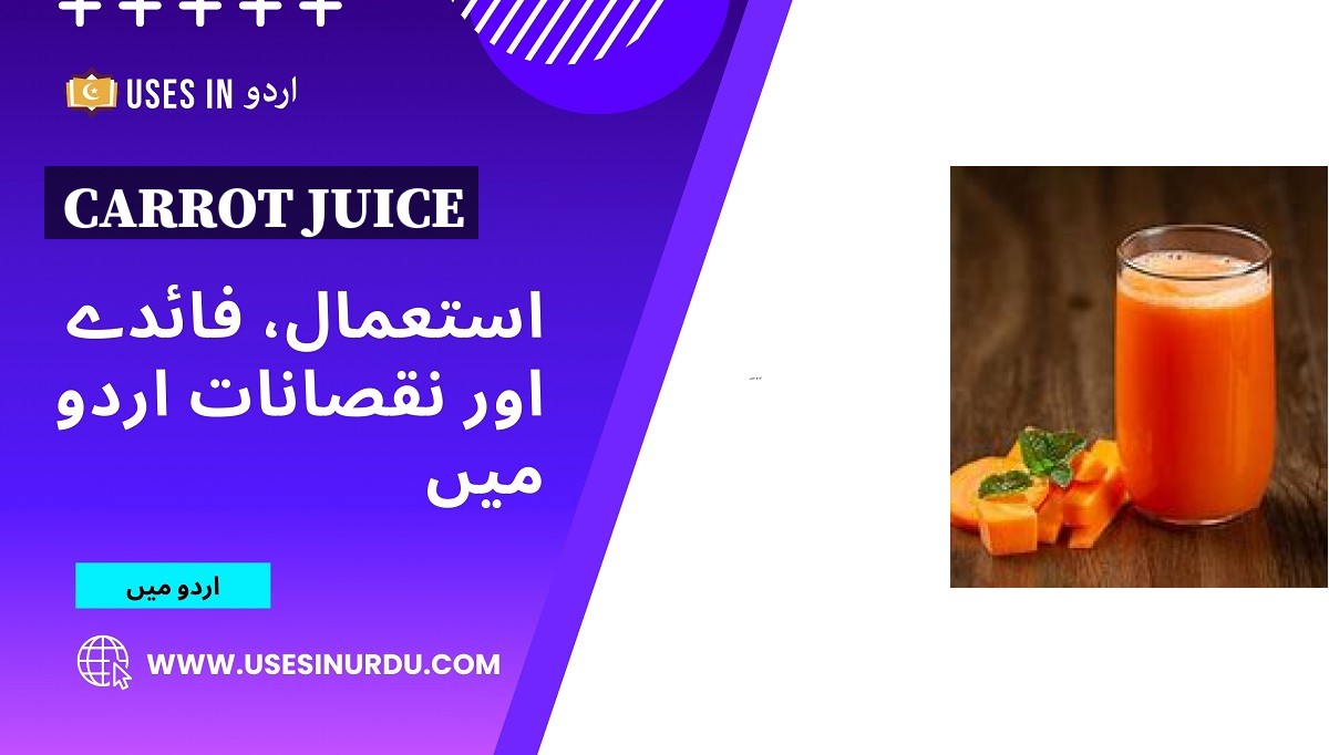 Carrot Juice