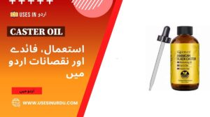 Caster Oil