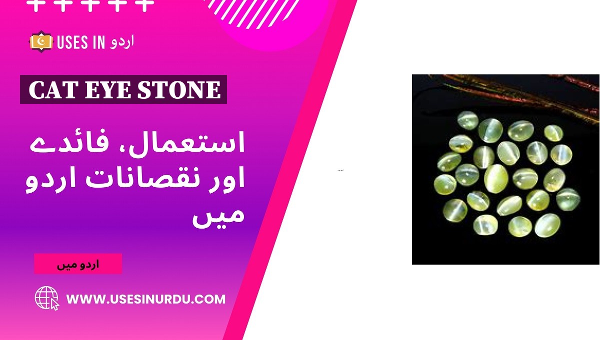 Cat Eye Stone