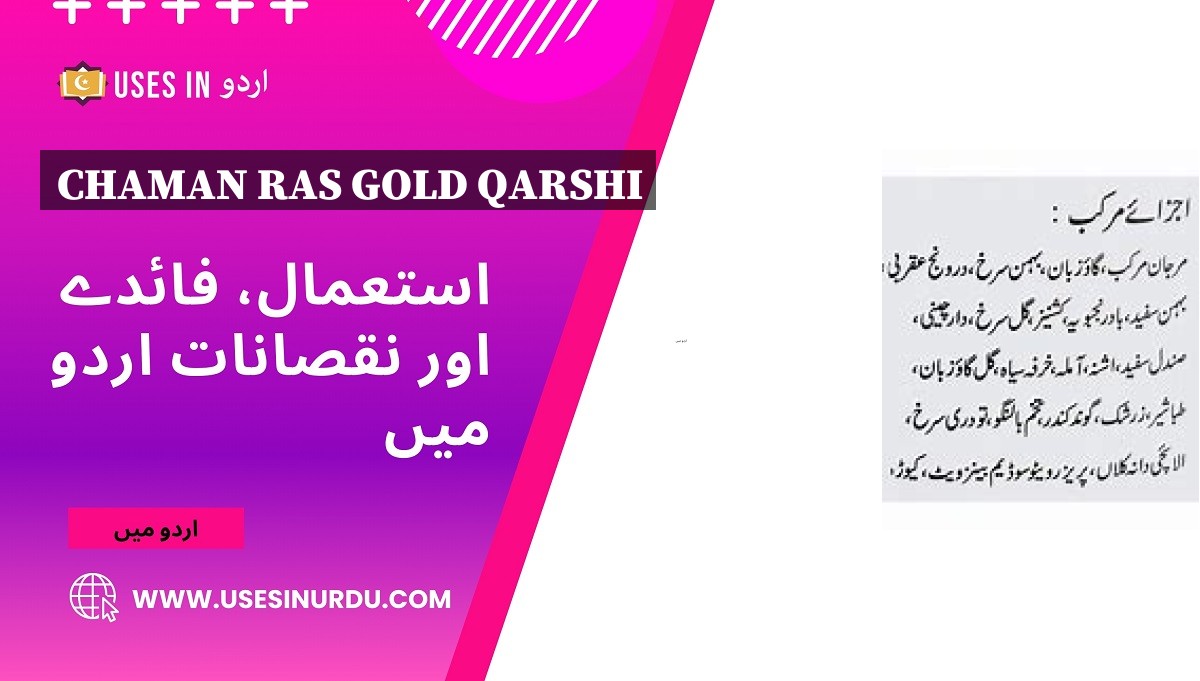 Chaman Ras Gold Qarshi