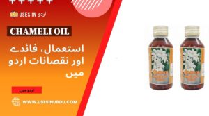 Chameli Oil