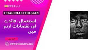 Charcoal for Skin