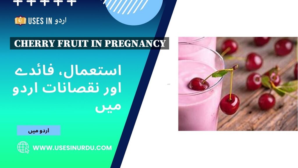 Cherry Fruit in Pregnancy