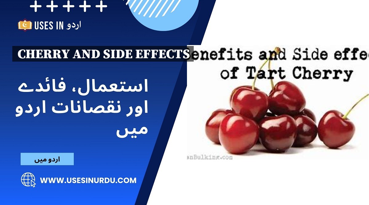 Cherry and Side Effects