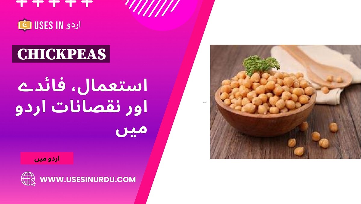 Chickpeas