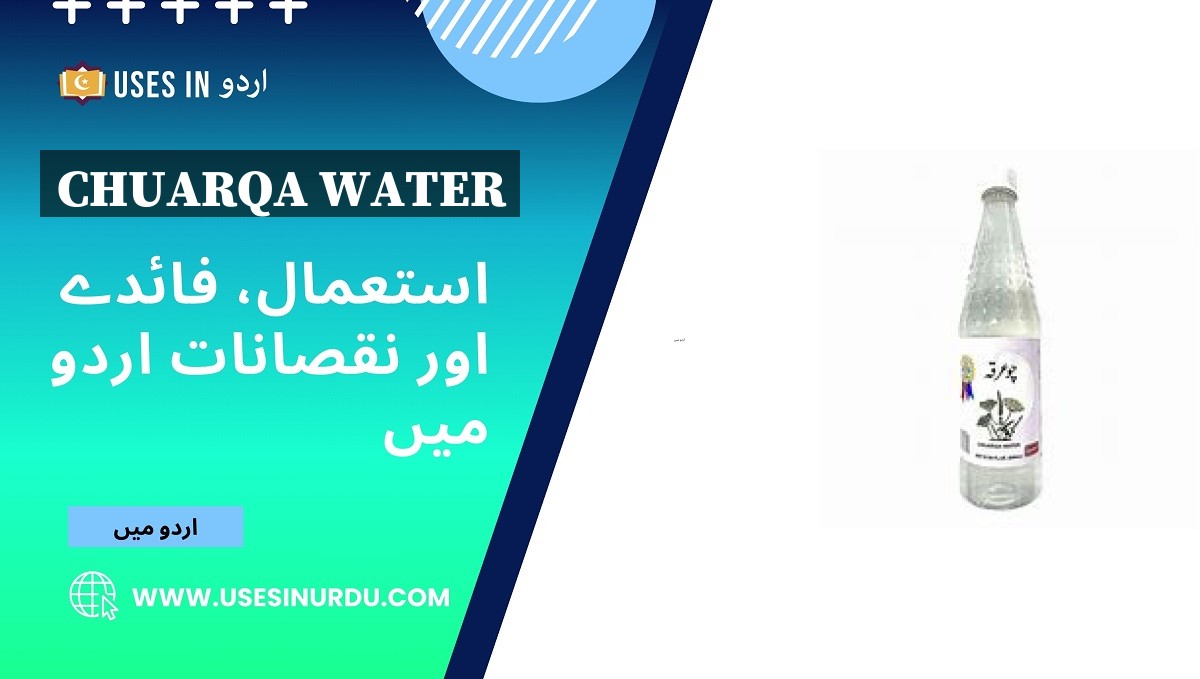 Chuarqa Water