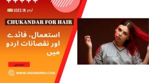 Chukandar for Hair