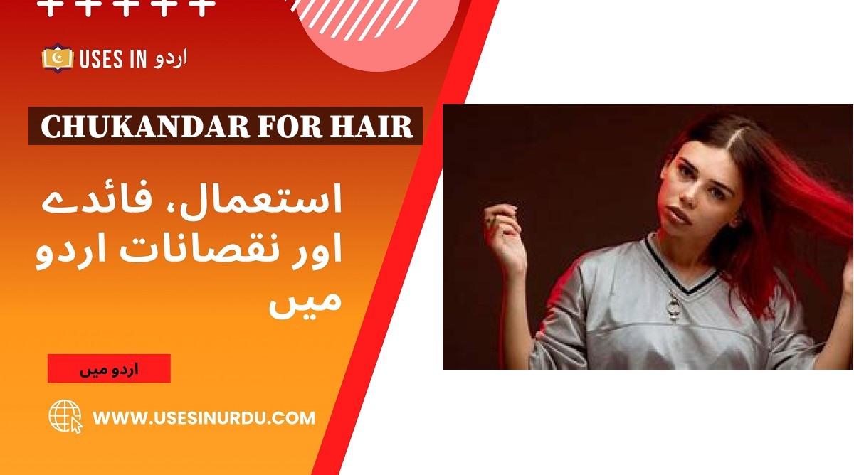 Chukandar for Hair