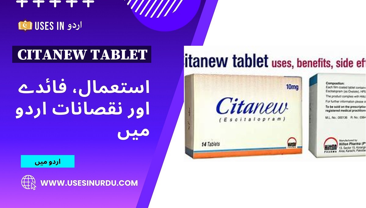 Citanew Tablet