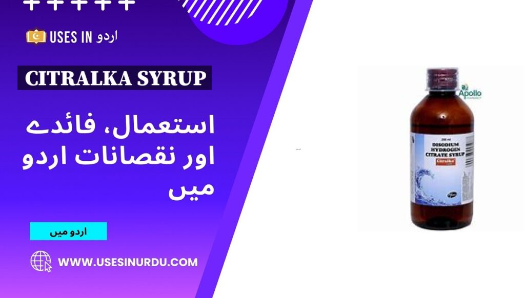 Citralka Syrup