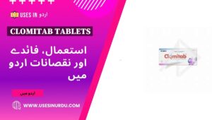 Clomitab Tablets
