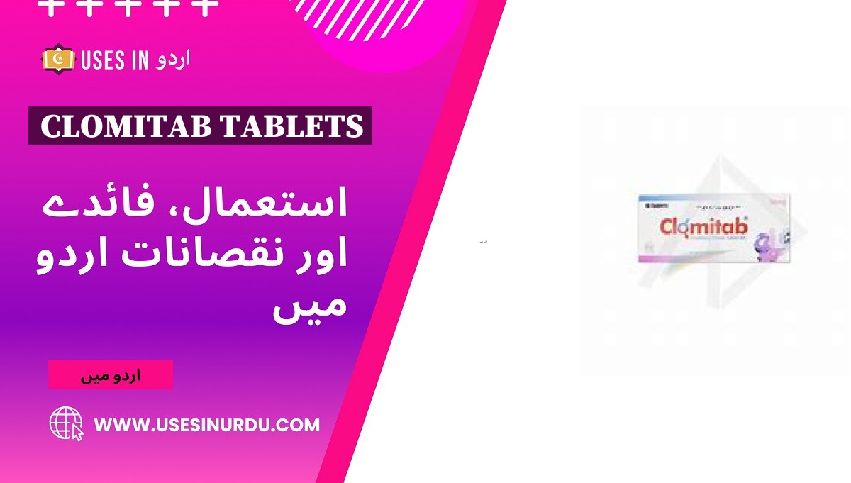 Clomitab Tablets