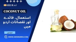 Coconut Oil