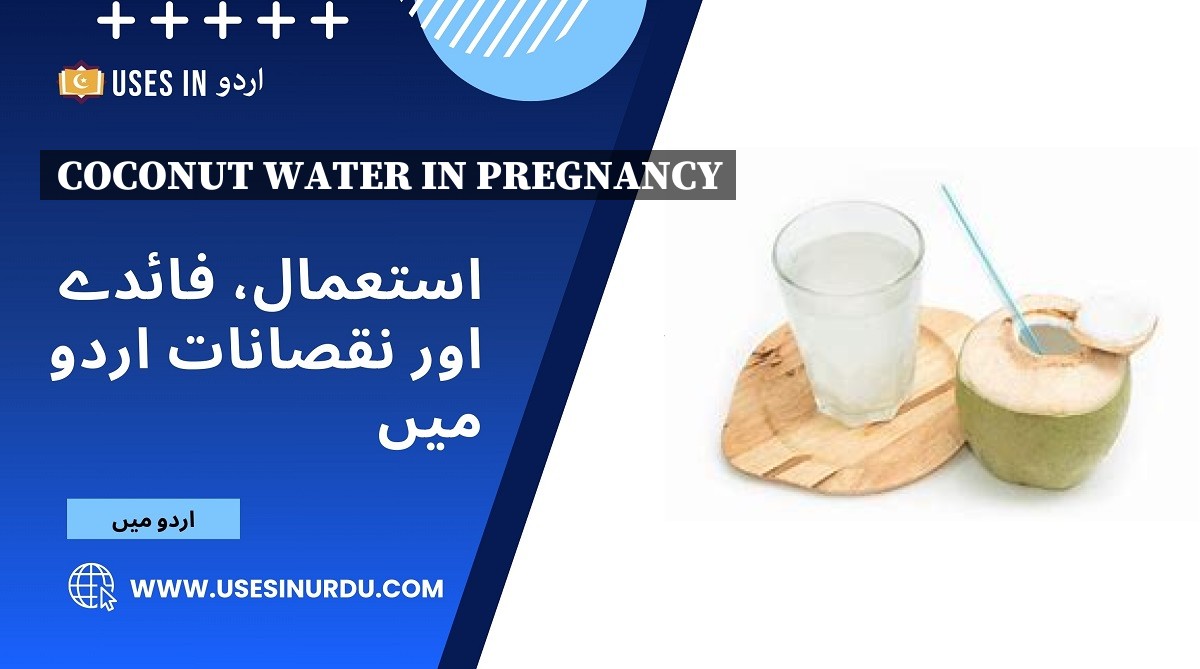 Coconut Water in Pregnancy