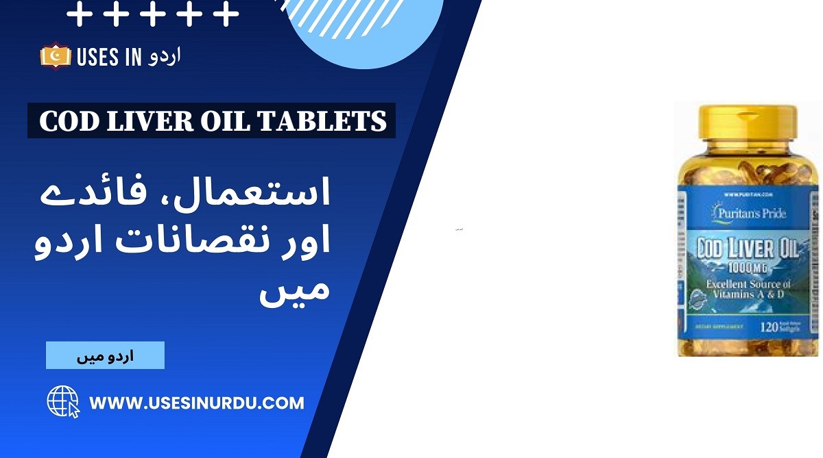 Cod Liver Oil Tablets