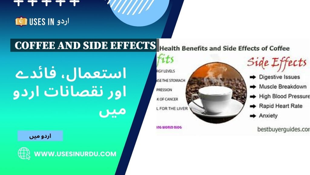 Coffee and Side Effects